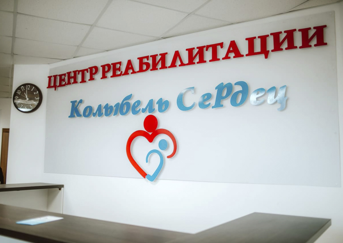 Минсоцразвития Краснодарского края не помнит, как в регионе открывались центры «Колыбель сердец»?