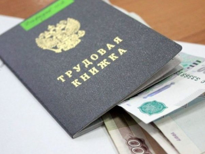 Оставшимся без работы заплатят от 1500 до 12 130 рублей