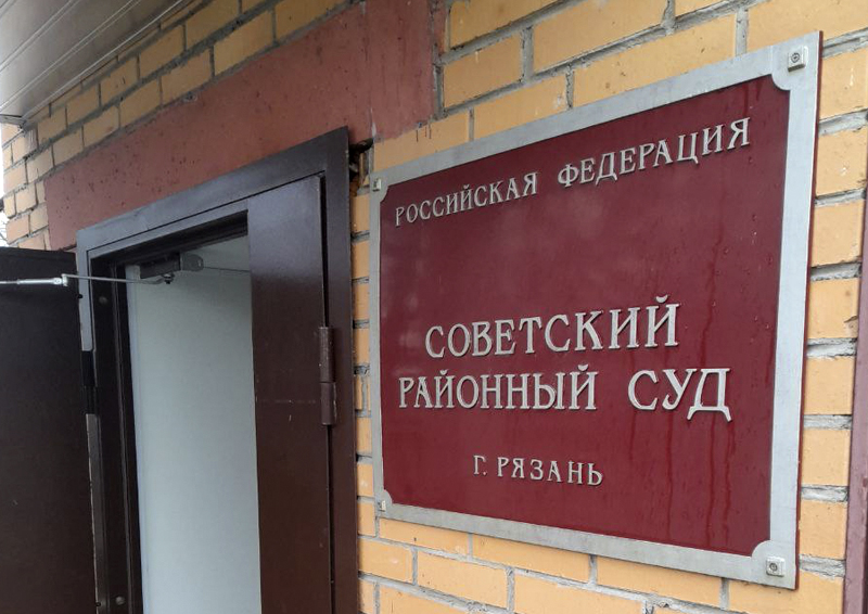 Суд начал рассмотрение второго эпизода по делу экс-главы Рязанского фонда соцподдержки населения Антонова