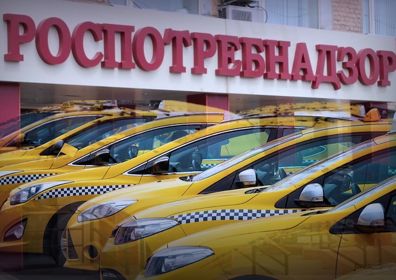 Роспотребнадзор напомнил о ключевых нормах таксомоторных перевозок