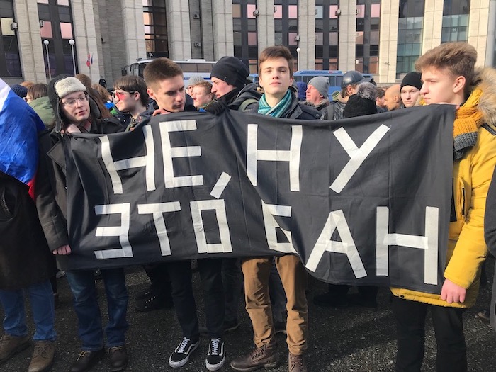 «Россия, хватит бояться!»: в Москве прошел митинг за свободный Интернет