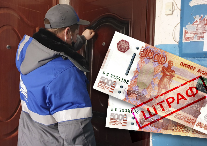 10 тысяч рублей заплатят граждане, если не пустят газовщиков для проверки в свои квартиры