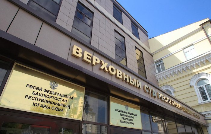 Верховный суд Башкирии продлил арест трем экс-полицейским, обвиняемым в изнасиловании дознавателя