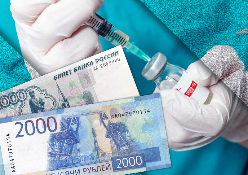 В Курской области пожилым гражданам выплатят 3 тыс. рублей за вакцинацию от коронавируса 