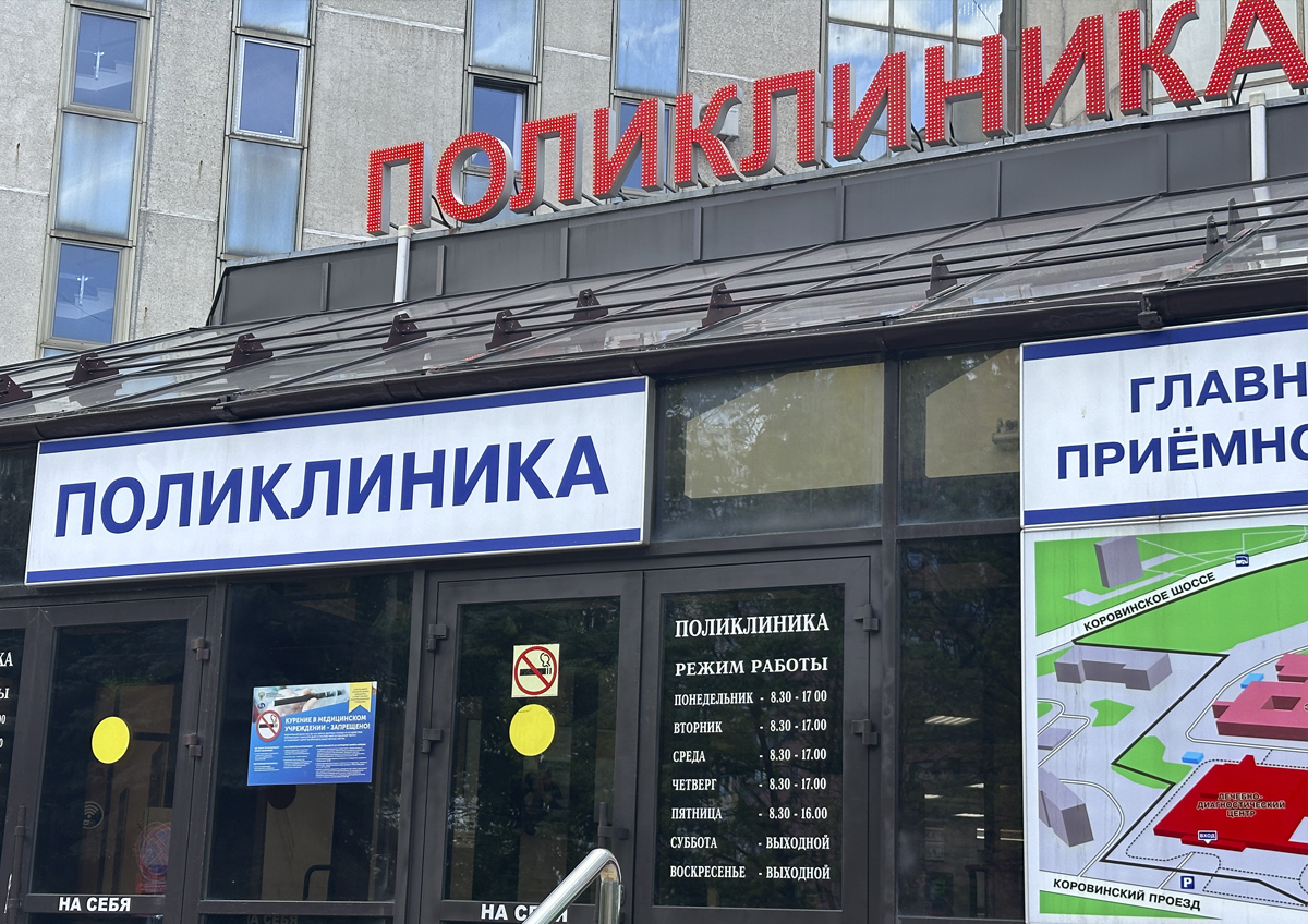 Предельные сроки оплачиваемого больничного по уходу за ребенком могут увеличить