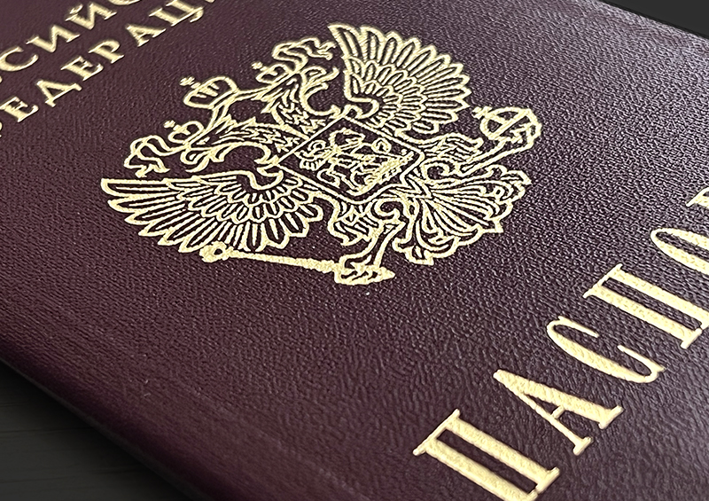 У задержанных россиян отберут паспорт при аресте