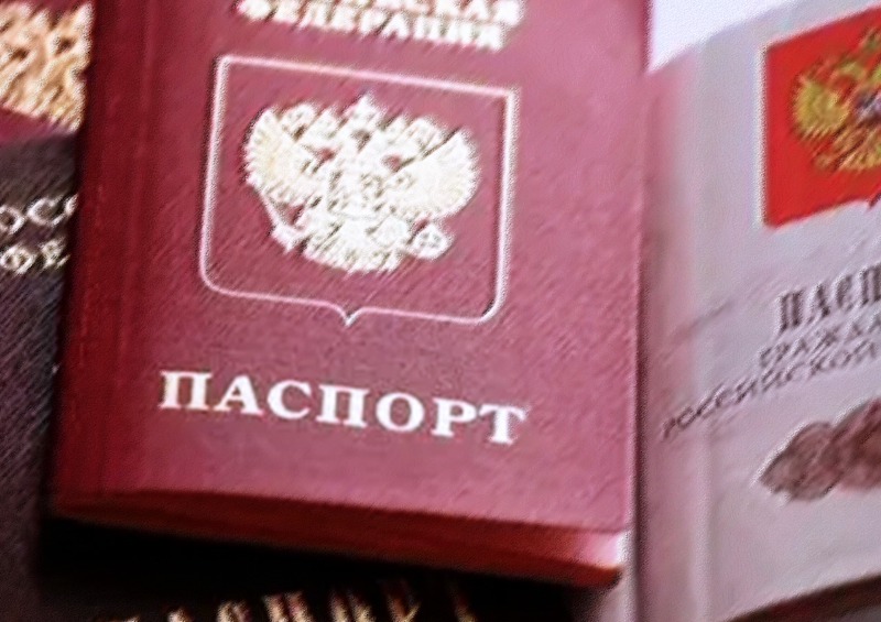 Процедуру замены паспорта упростят