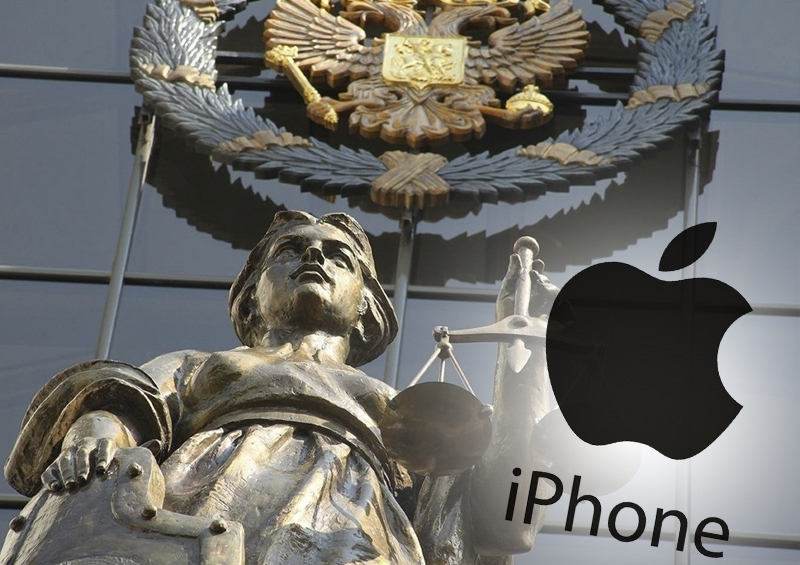Верховный суд защитил телефоны iPhone
