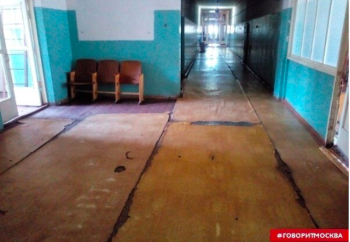 Жительница Бологое Тверской области разместила в соцсетях ужасающие фото местной больницы