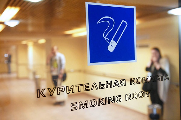 Деньги не пахнут?: В Госдуме предложили сделать платными курилки в аэропортах