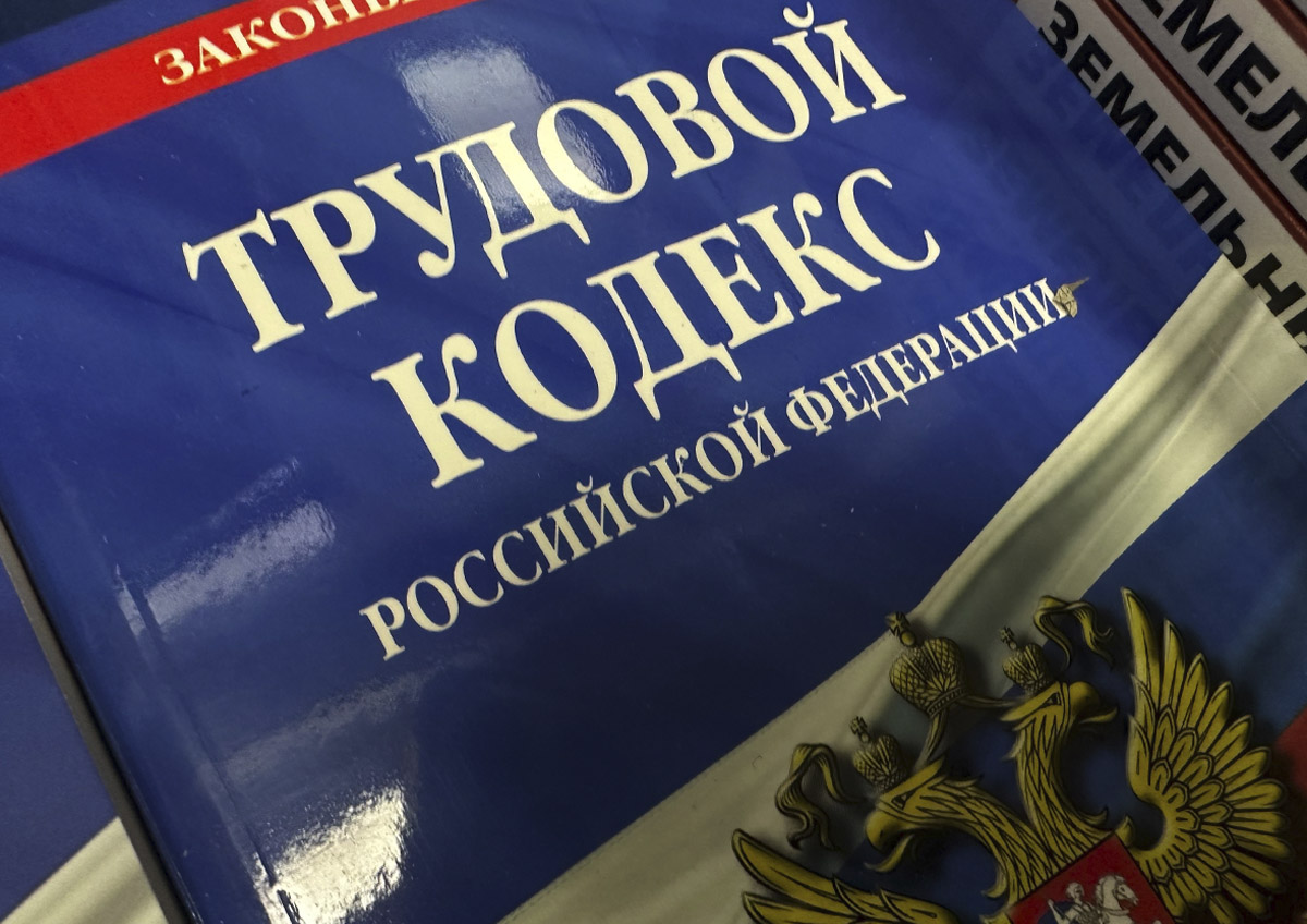 Женщинам с детьми до 3 лет запретят испытательный срок при приеме на работу
