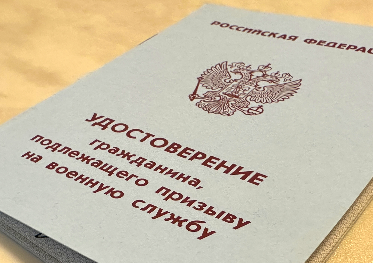 В Положение о призыве уточнено, кому положено право на отсрочку