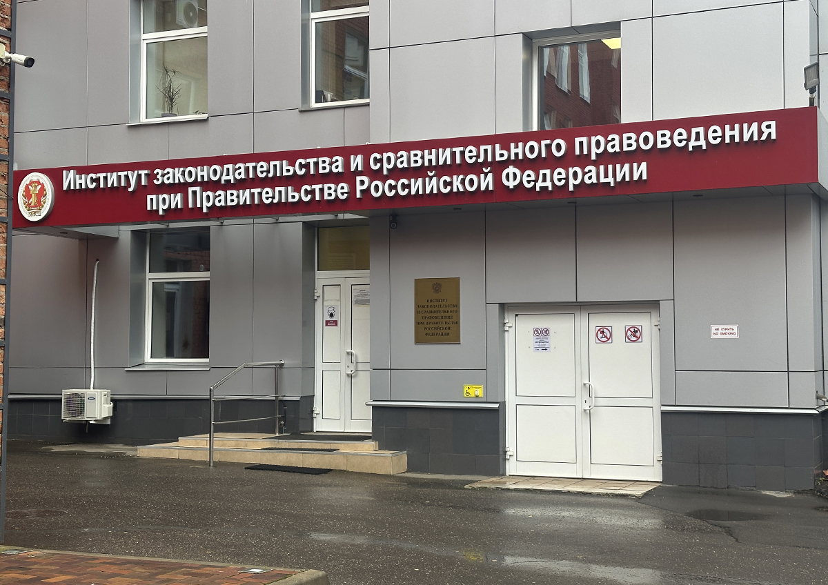 Профессор Юрий Трунцевский: Нюрнбергский процесс лег в основу современного права