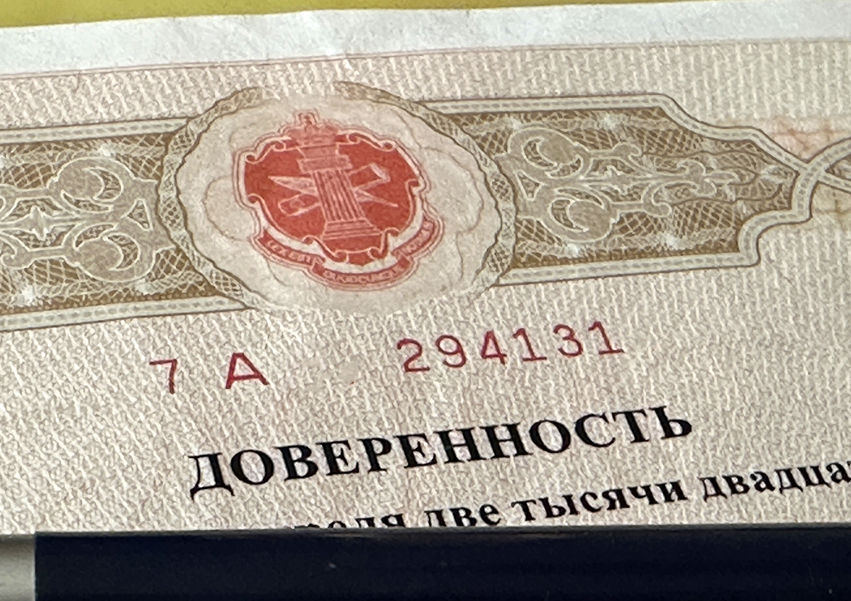 Как отменить доверенность
