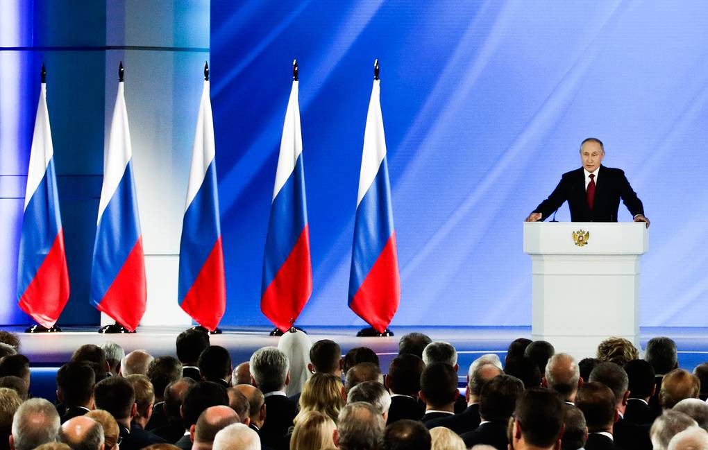 Путин меняет Конституцию: президент озвучил свои предложения в послании Федеральному собранию