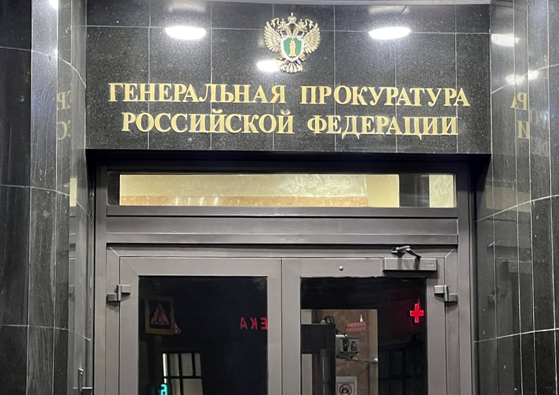 Юристы Евгения Пригожина просят Генпрокуратуру заблокировать распространяющий недостоверные сведения Gulagu.net