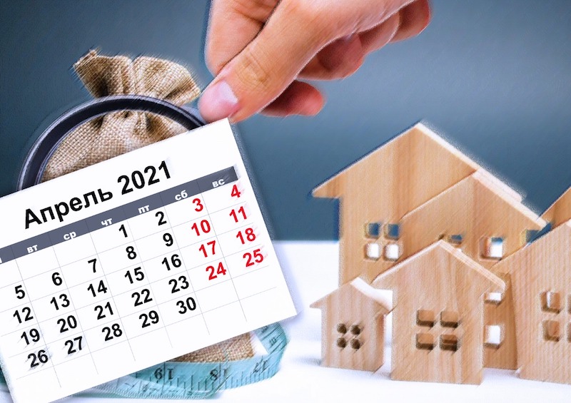 До апреля 2021 года продлен беззаявительный порядок получения ранее назначенных жилищных субсидий