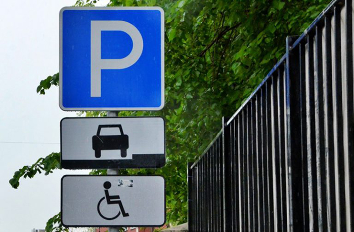 В Москве упраздняют парковочные разрешения для инвалидов