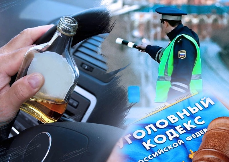 Для пьяных водителей появится еще один состав в Уголовном кодексе