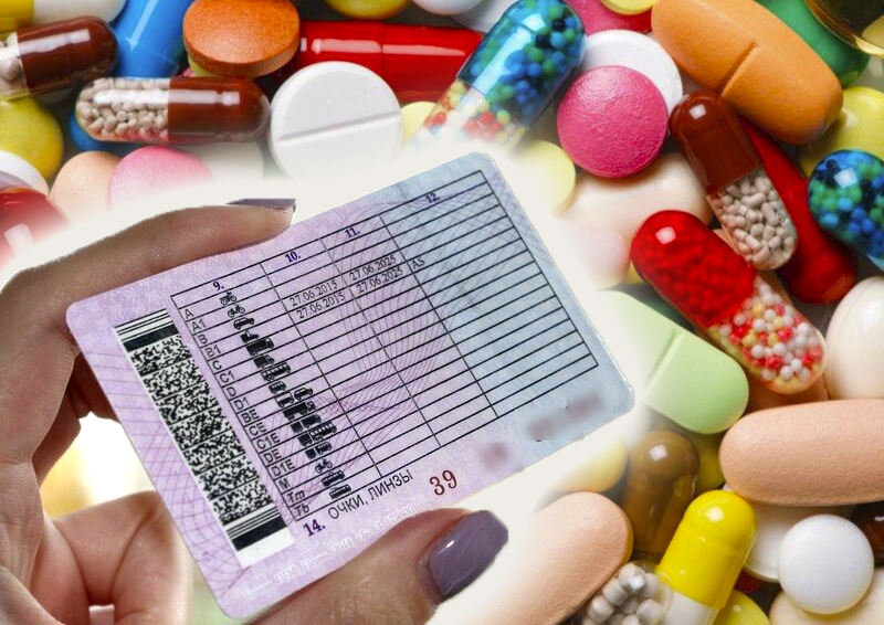 Список лекарств, из-за которых могут лишить водительских прав