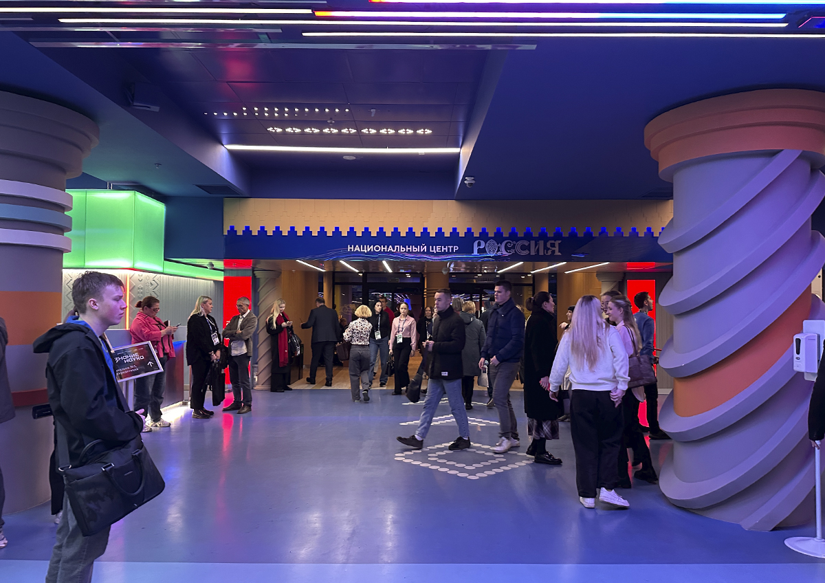 На форуме «Сообщество» в Москве назвали залог успеха развития малых городов