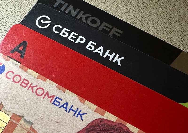 В ГУРБ предупредили жителей Подмосковья о новом способе банковского мошенничества