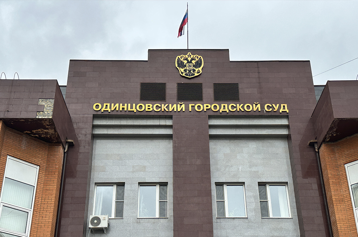 Земельный спор в Немчиновке становится ещё более запутанным