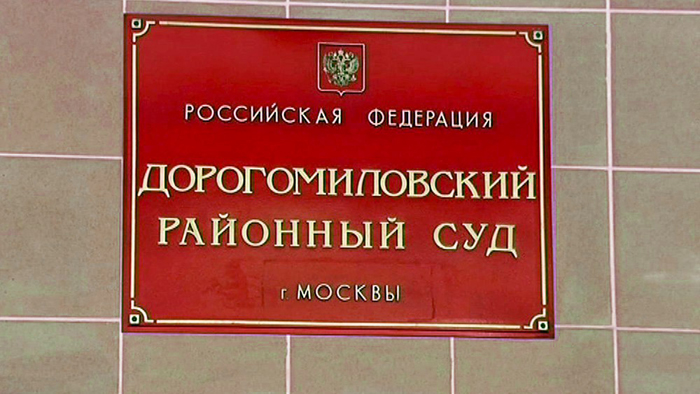 Суд продлил срок содержания под стражей основателю проекта «Омбудсмен полиции» Владимиру Воронцову