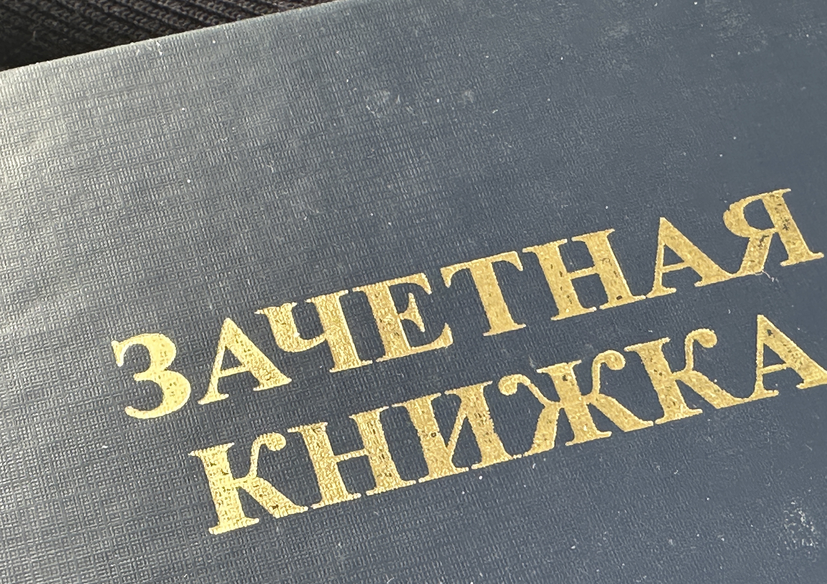 Студентам очных отделений вузов предложили выплачивать алименты до 23 лет