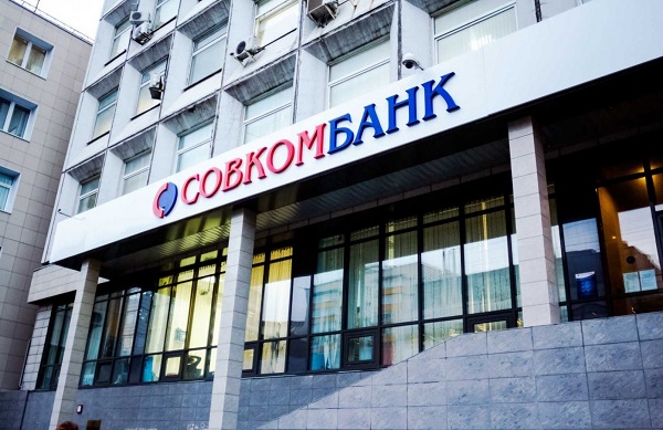 Совкомбанк оштрафовали на 110 тыс. руб. за навязчивость