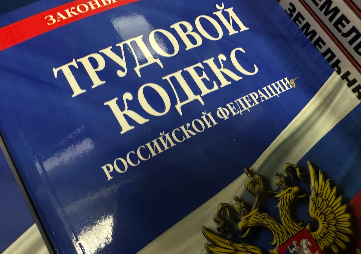 Совместителей запрещено увольнять в период их нахождения на больничном