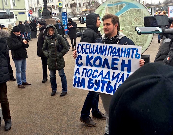 В Москве на акции «Марш материнского гнева» задержаны семь человек 