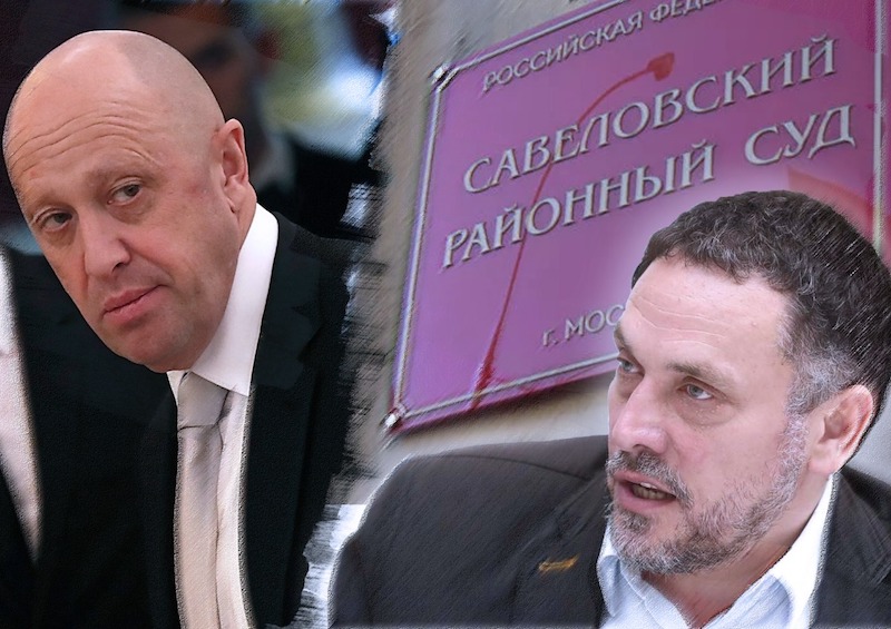 Юристы «Конкорда» обжалуют решение Савеловского суда по иску к Шевченко