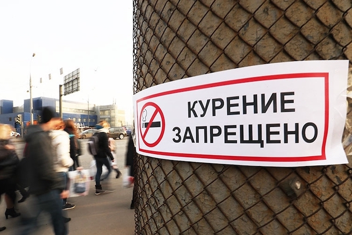 Дело — табак: к 2050 году Минздрав рассчитывает отправить сигареты под полный запрет