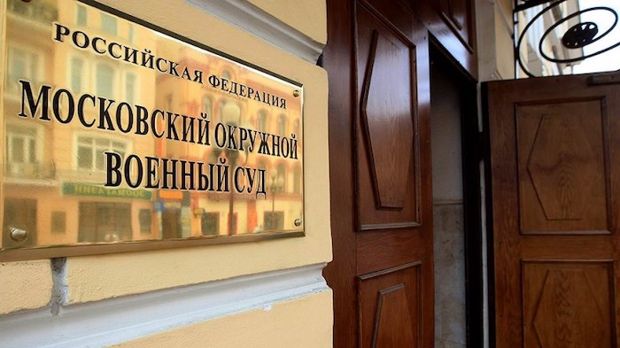 Суд вынес приговор 11 гражданам Киргизии и Узбекистана за подготовку терактов в Москве 