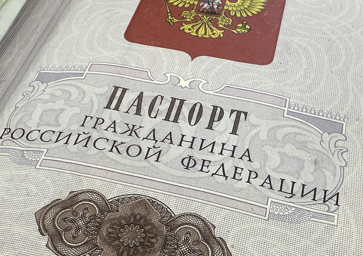 Вступило в силу новое Положение о паспорте гражданина РФ: что нового установлено?