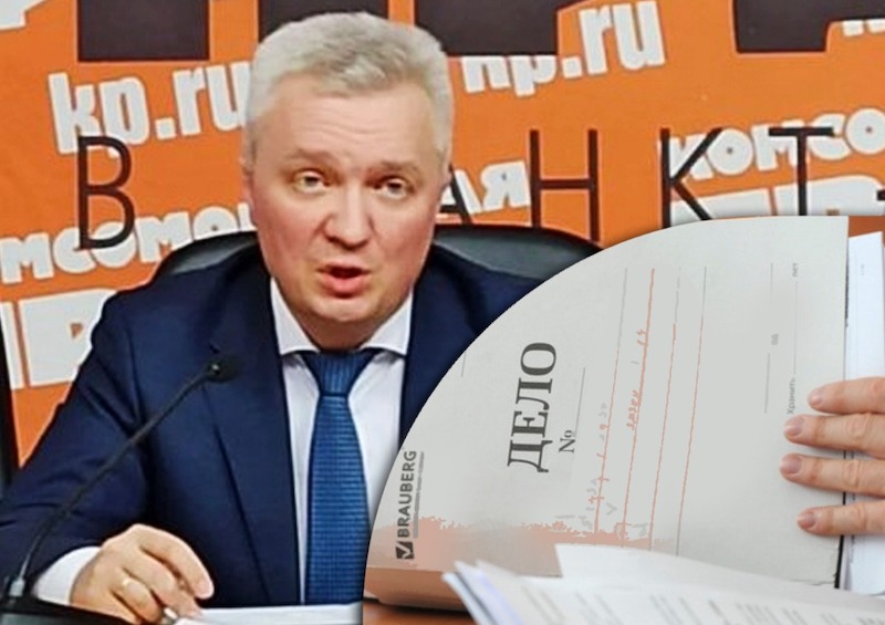 СМИ сообщили о возможном отсутствии доказательств хищения из городского бюджета в деле КСП «Красносельский»