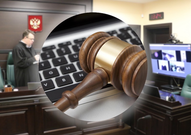 В АПК, ГПК и КАС РФ пропишут дистанционное и мобильное правосудие