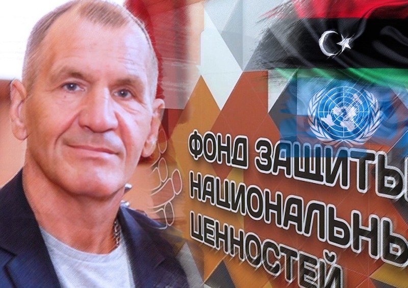 Глава ФЗНЦ: Доклад ООН по Ливии не выдерживает критики
