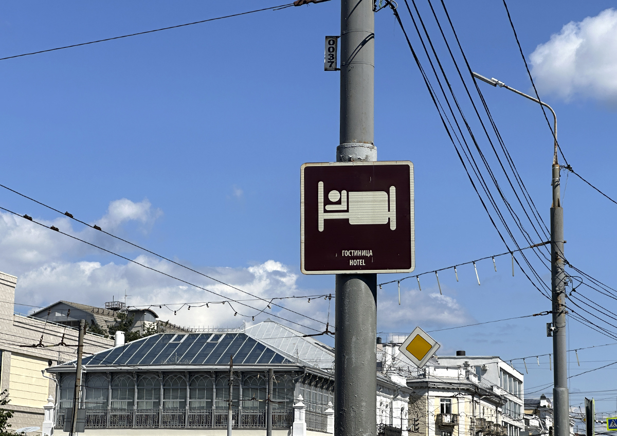 Какие права имеют граждане при заселении в гостиницу