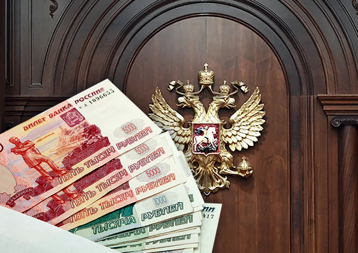 Конституционный суд РФ обязал оплатить помощь адвокатов по уголовному делу в полном размере
