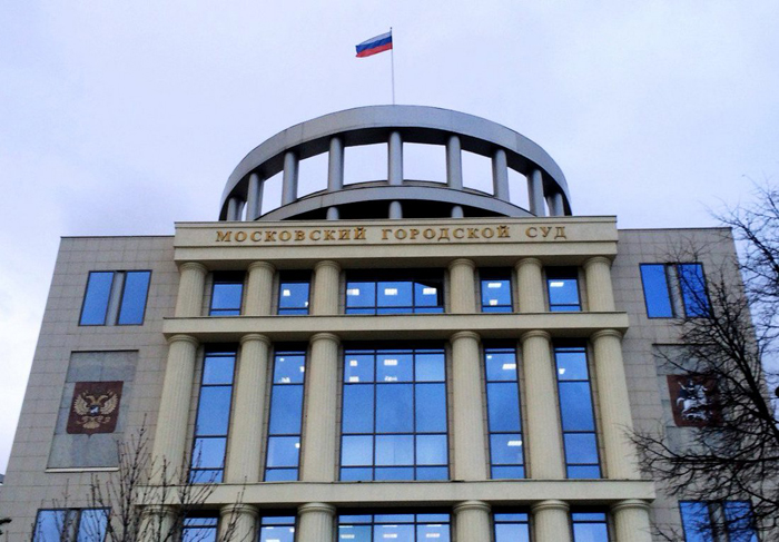 В Москве возобновляют работу суды общей юрисдикции