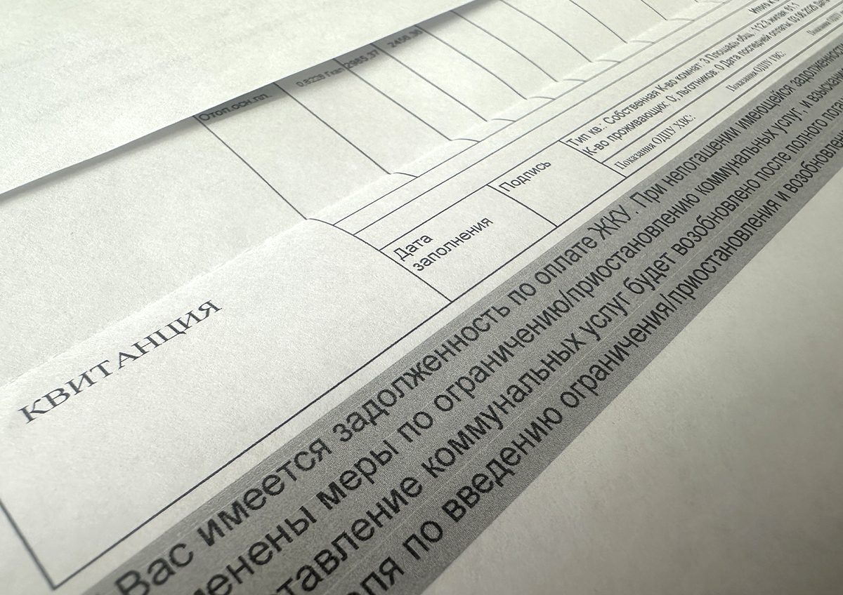 Могут ли уведомлять жильца об ограничении коммунальных услуг по интернету?