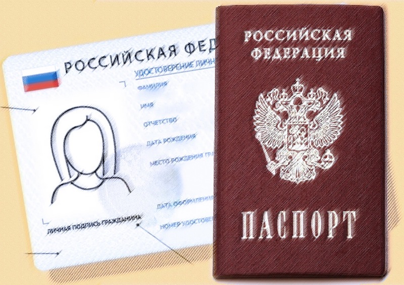 Пластиковые карты вместо бумажных паспортов начнут выдавать в Москве в декабре 2021 года