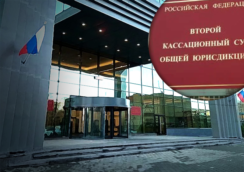 Кассационный суд подтвердил законность запрета в Москве одиночных пикетов