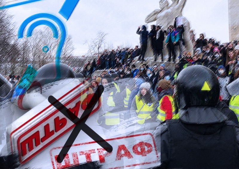В Санкт-Петербурге инвалида по слуху освободили от штрафа за участие в несогласованном митинге