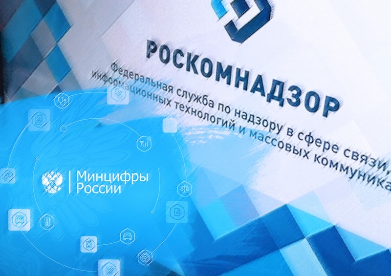 Мобильные операторы начнут передавать Роскомнадзору информацию об абонентах: новый проект от Минцифры