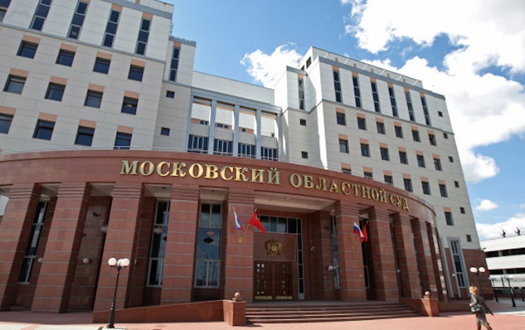 Работа российских судов частично переводится  в дистанционный формат