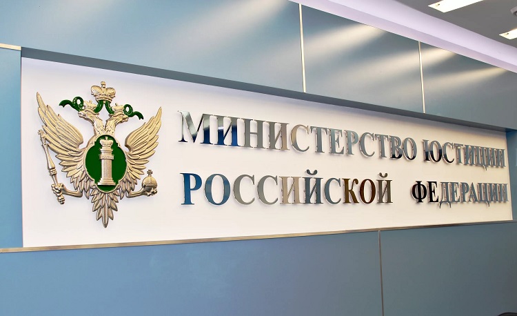 Минюст предложил побриться адвокатам и нотариусам Московской области