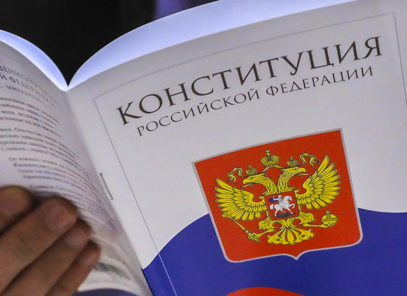 МВД в регионах закупает брошюры с текстом Конституции РФ: выяснили, для чего это делается